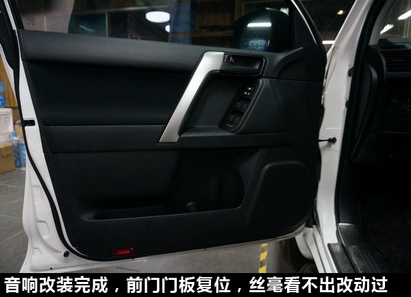豐田普拉多霸道汽車音響改裝先鋒80PRS主機(jī)長(zhǎng)沙城市樂酷