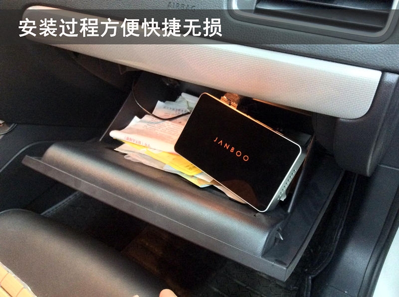 武漢松杉汽車(chē)汽車(chē)音響改裝【大眾速騰】升級(jí)調(diào)音俠