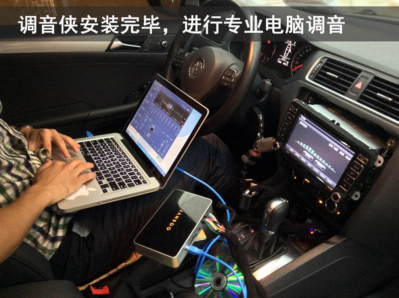 武漢松杉汽車(chē)汽車(chē)音響改裝【大眾速騰】升級(jí)調(diào)音俠