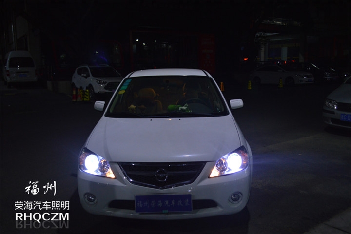 福州車燈配件 海馬汽車車燈改裝氙氣燈天使眼惡魔眼 福州榮海照明