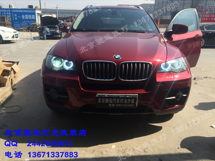 寶馬X5 X6 車燈改裝 大燈增亮 天使眼黃色改白色 北京改燈