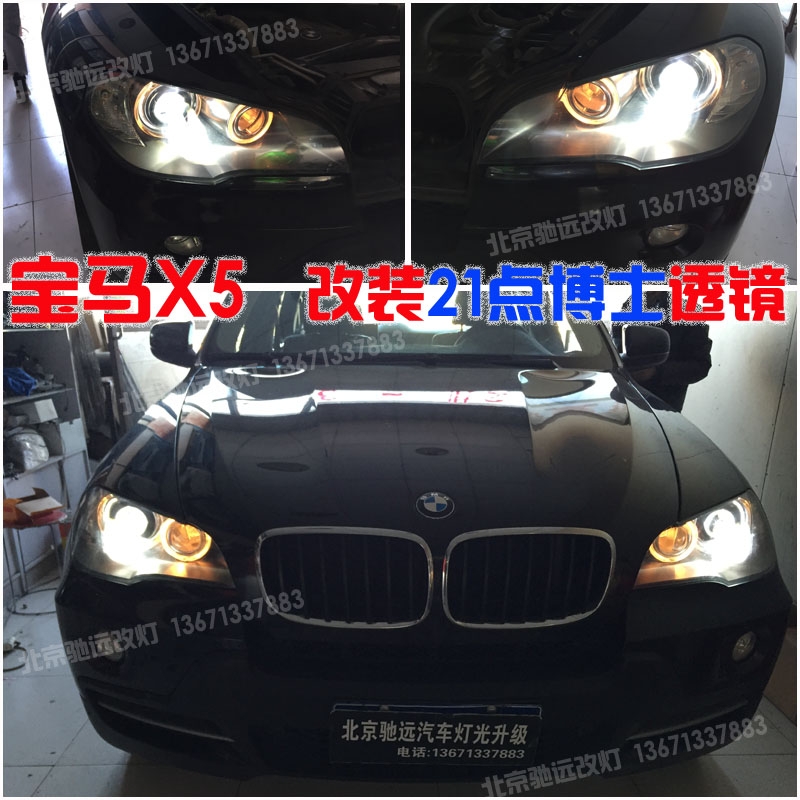 寶馬X5 X6 車燈改裝 大燈增亮 天使眼黃色改白色 北京改燈