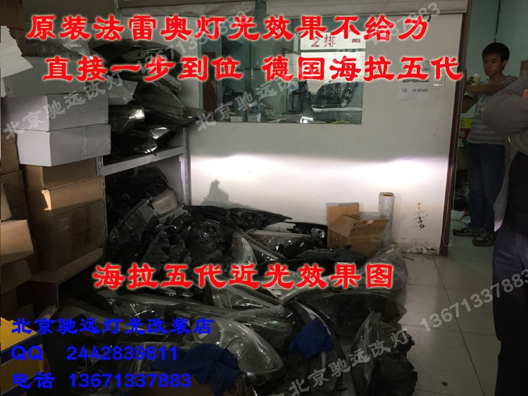 北京專業(yè)改裝車燈 奧迪Q7 老款改新款大燈
