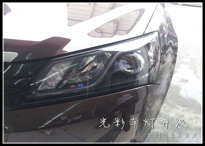 帝豪EC7大燈升級(jí)