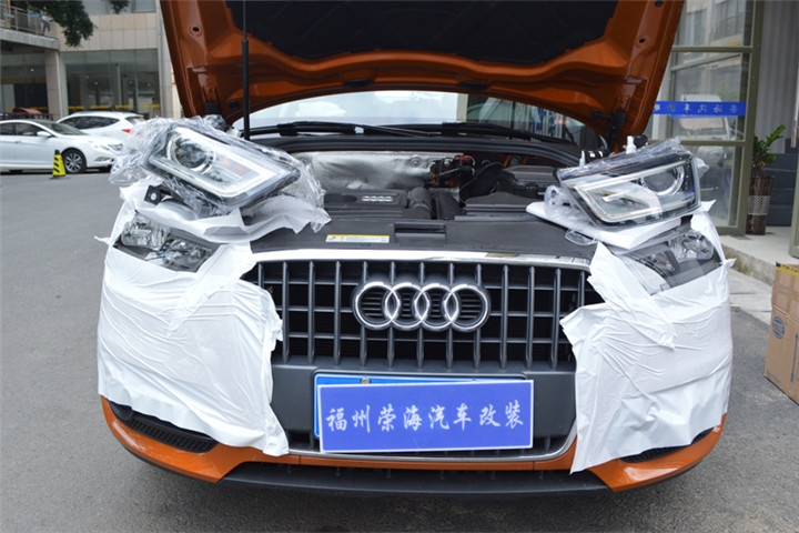 福州車(chē)燈升級(jí) 奧迪Q3低配升級(jí)正廠高配前大燈和后尾燈總成 福州榮海照明