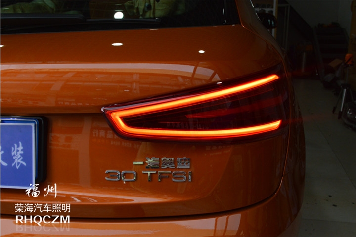 福州車(chē)燈升級(jí) 奧迪Q3低配升級(jí)正廠高配前大燈和后尾燈總成 福州榮海照明