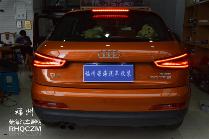 福州車(chē)燈升級(jí) 奧迪Q3低配升級(jí)正廠高配前大燈和后尾燈總成 福州榮海照明
