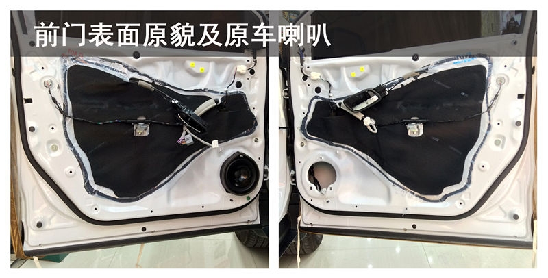 【武漢松杉汽車音響改裝】升級本田CRV升級調音俠/弗萊德汽車音響