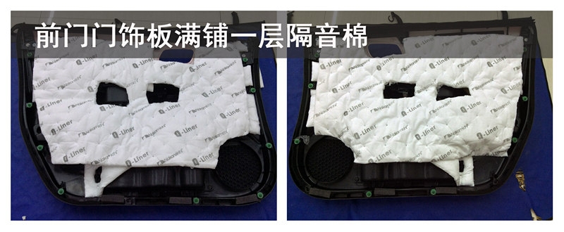 【武漢松杉汽車音響改裝】升級本田CRV升級調音俠/弗萊德汽車音響
