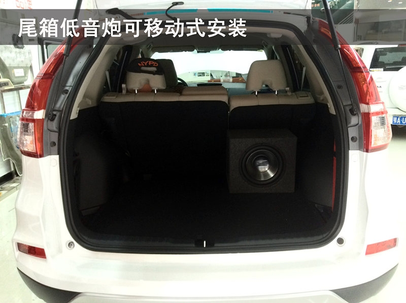 【武漢松杉汽車音響改裝】升級本田CRV升級調音俠/弗萊德汽車音響