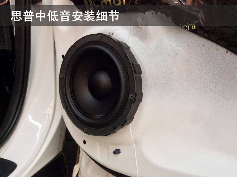 【武漢松杉汽車音響改裝】升級本田CRV升級調音俠/弗萊德汽車音響