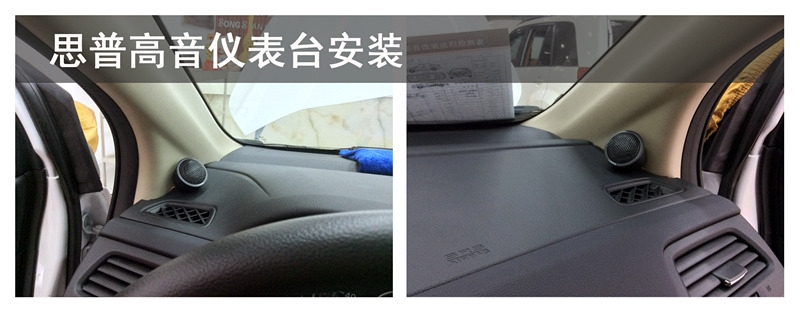 【武漢松杉汽車音響改裝】升級本田CRV升級調音俠/弗萊德汽車音響