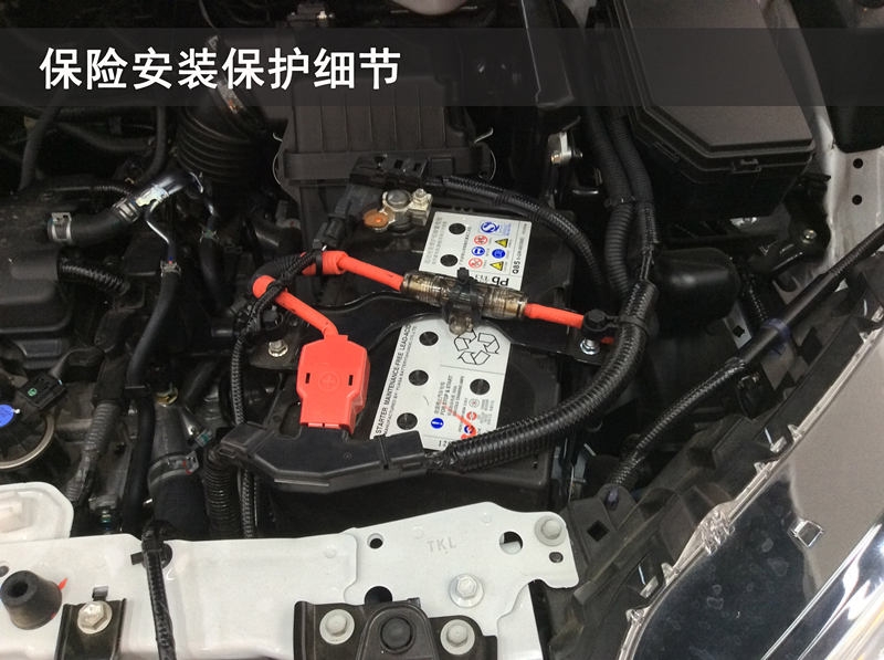 【武漢松杉汽車音響改裝】升級本田CRV升級調音俠/弗萊德汽車音響
