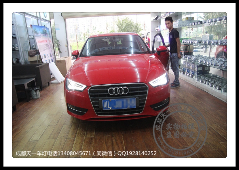 成都奧迪A3車燈改裝原裝高配大燈