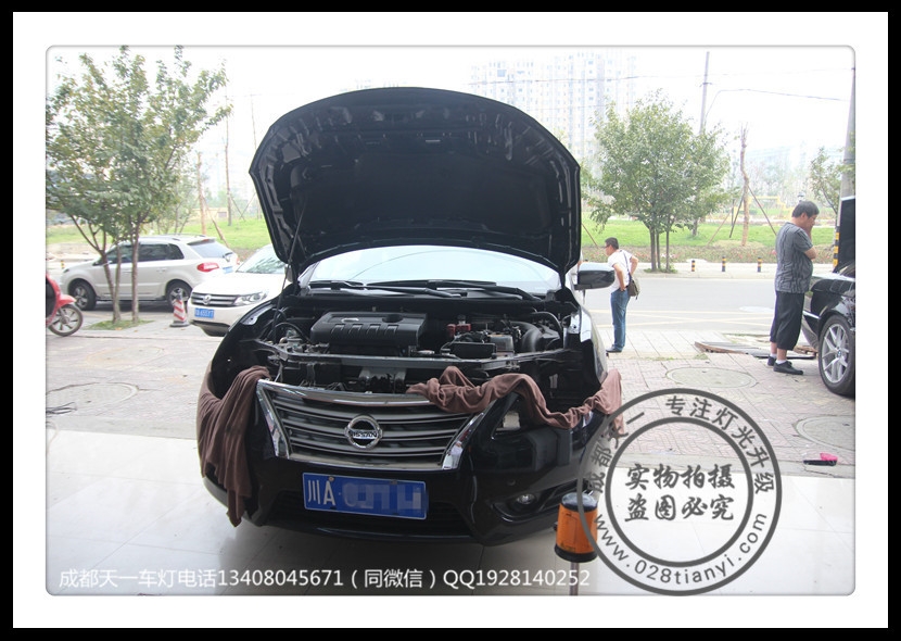成都新軒逸改燈車燈改裝雙光透鏡日行燈總成