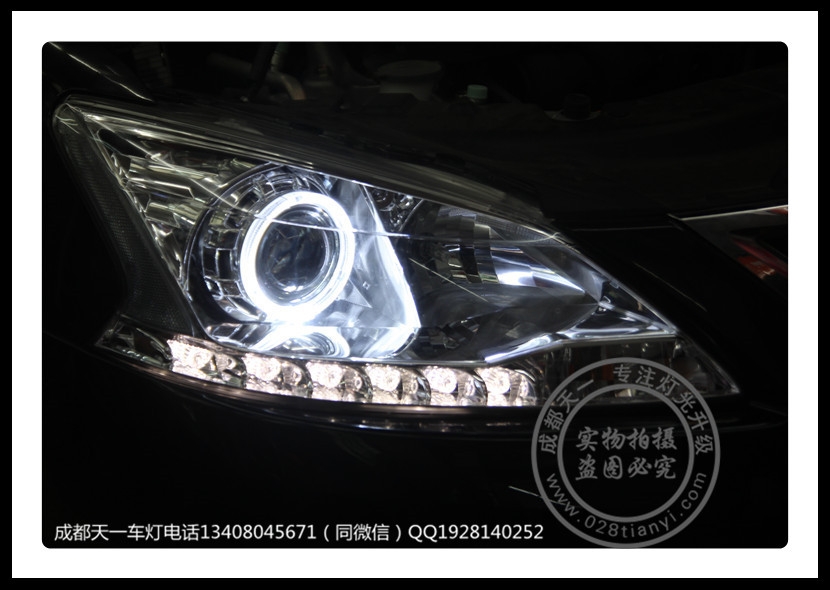 成都新軒逸改燈車燈改裝雙光透鏡日行燈總成