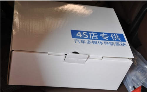 路雜奧迪山寨導(dǎo)航！果斷選擇德眾尚杰