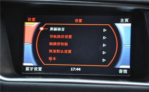 路雜奧迪山寨導(dǎo)航！果斷選擇德眾尚杰