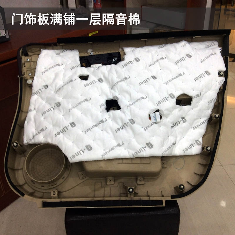 武漢松杉汽車音響改裝【長城哈弗H2】升級調音俠/中道四門隔音