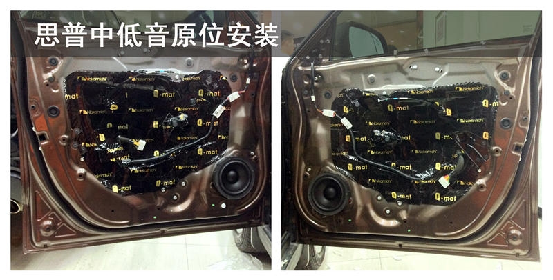 武漢松杉汽車音響改裝【長城哈弗H2】升級調音俠/中道四門隔音