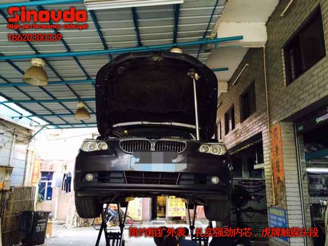 BMW530更換虎牌SINOVDO300鉬原裝位高流量金屬競(jìng)技頭段