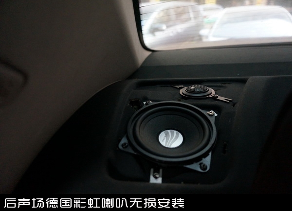 寶馬525li汽車改裝無損音響改裝德國彩虹寶馬專車專用喇叭長沙城市樂酷