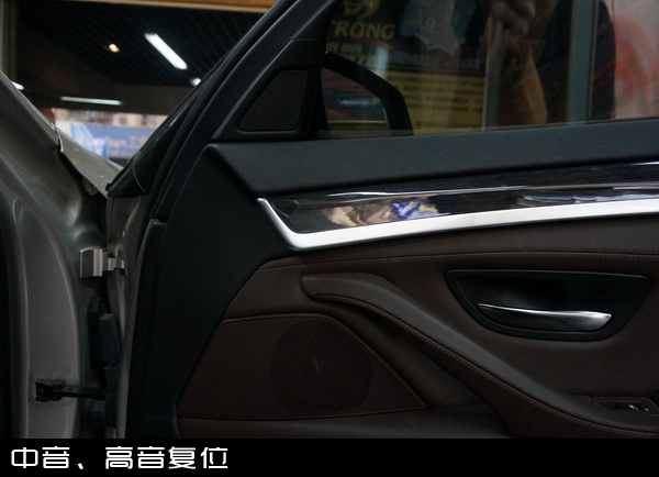 寶馬525li汽車改裝無損音響改裝德國彩虹寶馬專車專用喇叭長沙城市樂酷