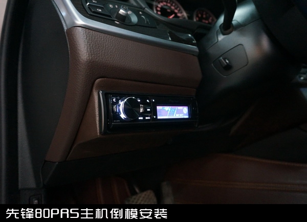 寶馬525li汽車改裝無損音響改裝德國彩虹寶馬專車專用喇叭長沙城市樂酷
