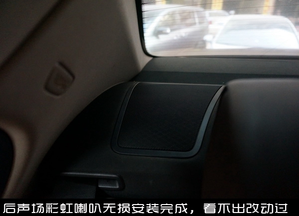 寶馬525li汽車改裝無損音響改裝德國彩虹寶馬專車專用喇叭長沙城市樂酷