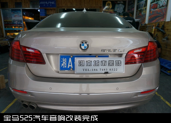 寶馬525li汽車改裝無損音響改裝德國彩虹寶馬專車專用喇叭長沙城市樂酷