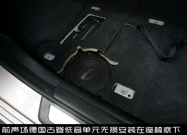 寶馬525li汽車改裝無損音響改裝德國彩虹寶馬專車專用喇叭長沙城市樂酷