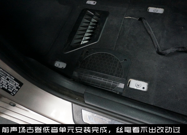 寶馬525li汽車改裝無損音響改裝德國彩虹寶馬專車專用喇叭長沙城市樂酷