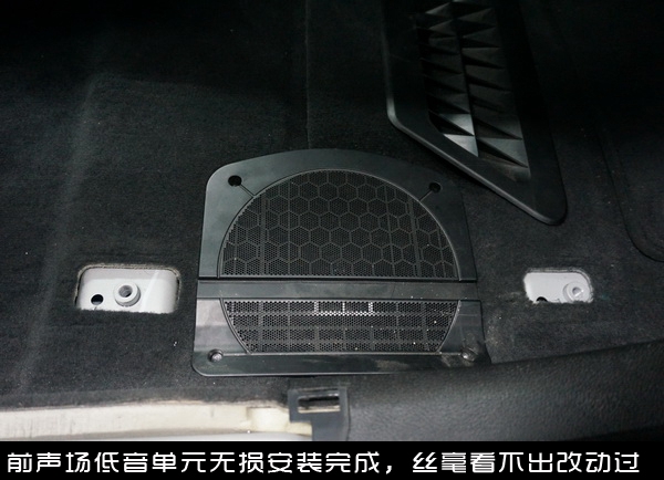 寶馬525li汽車改裝無損音響改裝德國彩虹寶馬專車專用喇叭長沙城市樂酷