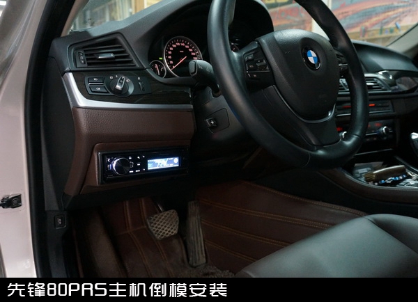 寶馬525li汽車改裝無損音響改裝德國彩虹寶馬專車專用喇叭長沙城市樂酷