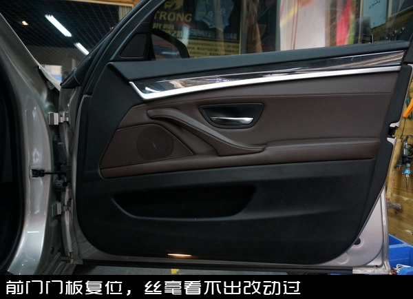 寶馬525li汽車改裝無損音響改裝德國彩虹寶馬專車專用喇叭長沙城市樂酷