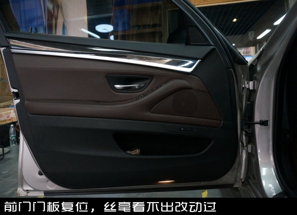 寶馬525li汽車改裝無損音響改裝德國彩虹寶馬專車專用喇叭長沙城市樂酷