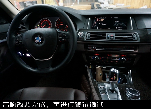 寶馬525li汽車改裝無損音響改裝德國彩虹寶馬專車專用喇叭長沙城市樂酷