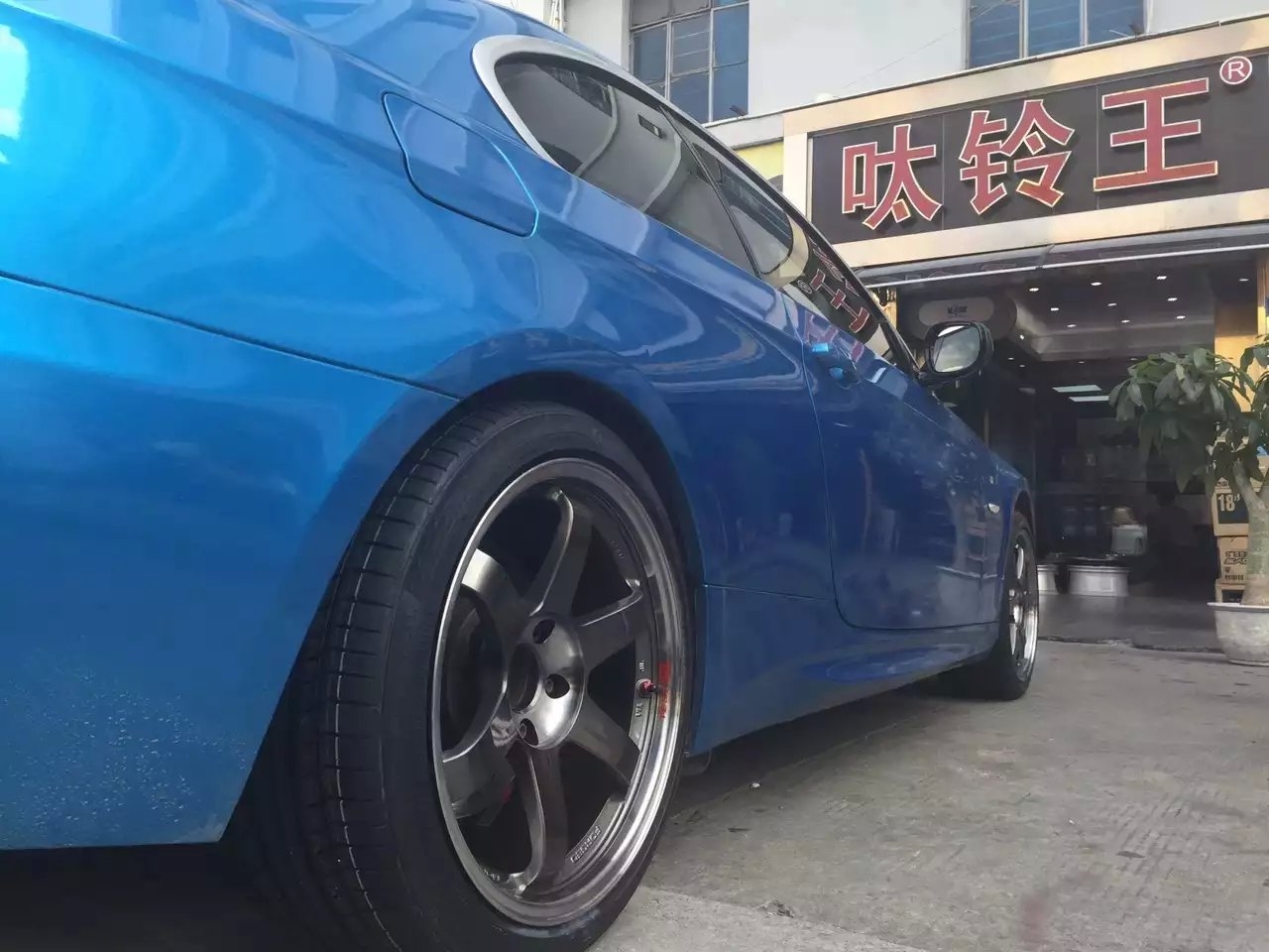 寶馬 335，上身 TE37