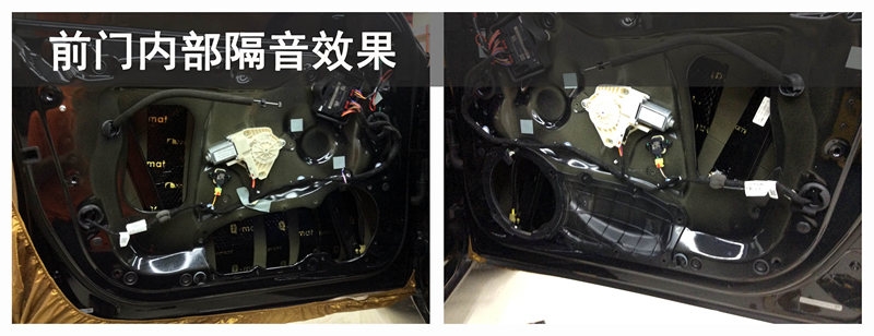 武漢松杉汽車隔音改裝【奧迪A6】升級意大利歐迪臣音響/調(diào)音俠