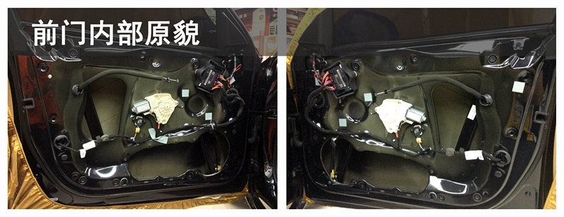 武漢松杉汽車隔音改裝【奧迪A6】升級意大利歐迪臣音響/調(diào)音俠