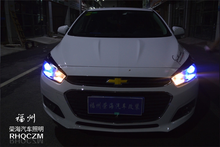 福州專業(yè)改氙氣燈 新科魯茲車燈改裝氙氣燈Q5雙光透鏡 福州榮海照明