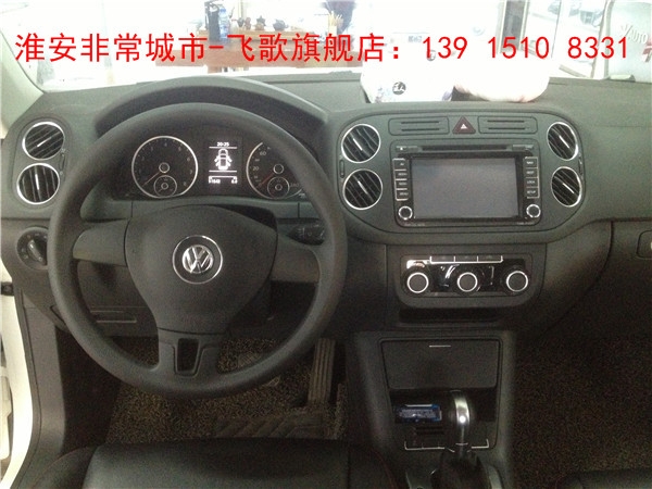 【淮安非常城市汽車音響改裝】-大眾途觀改裝汽車音響，德國弗萊德汽車音響，音質出眾，性價比之王