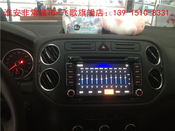 【淮安非常城市汽車音響改裝】-大眾途觀改裝汽車音響，德國弗萊德汽車音響，音質出眾，性價比之王