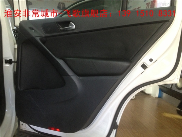 【淮安非常城市汽車音響改裝】-大眾途觀改裝汽車音響，德國弗萊德汽車音響，音質出眾，性價比之王