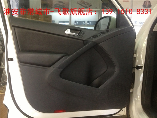 【淮安非常城市汽車音響改裝】-大眾途觀改裝汽車音響，德國弗萊德汽車音響，音質出眾，性價比之王