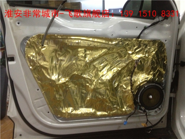 【淮安非常城市汽車音響改裝】-大眾途觀改裝汽車音響，德國弗萊德汽車音響，音質出眾，性價比之王
