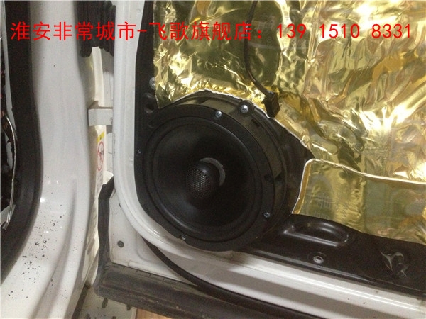 【淮安非常城市汽車音響改裝】-大眾途觀改裝汽車音響，德國弗萊德汽車音響，音質出眾，性價比之王