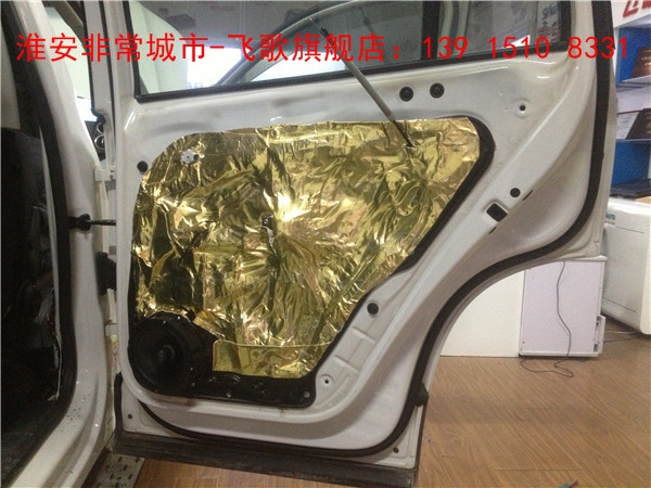 【淮安非常城市汽車音響改裝】-大眾途觀改裝汽車音響，德國弗萊德汽車音響，音質出眾，性價比之王