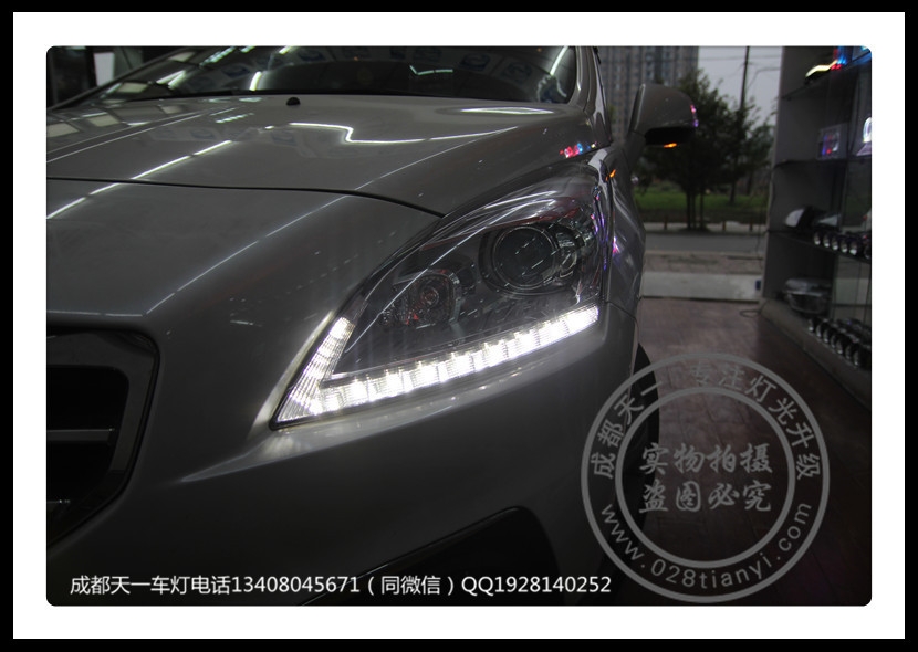 成都標致3008車燈改裝氙氣燈雙光透鏡日行燈總成