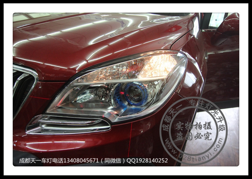 成都昂科拉改車燈改裝氙氣燈雙光透鏡日行燈